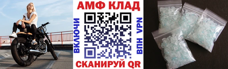 это какой сайт Подольск Амфетамин Розовый магазин наркотиков
