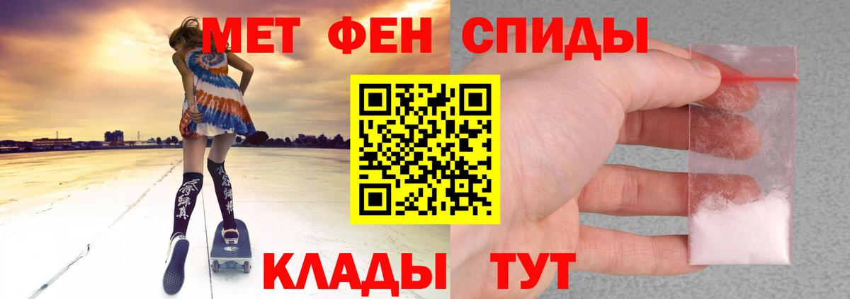 Подольск  АМФЕТАМИН VHQ  Amphetamine  Вход с VPN 