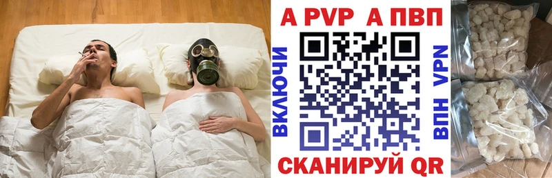 APVP мука Подольск