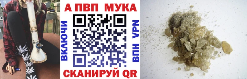 hydra онион продажа наркотиков Подольск Alpha-PVP мука