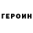 Кетамин VHQ Christian Gelera