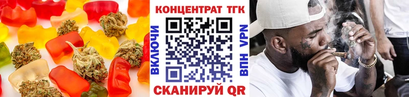 Печенье с ТГК конопля  мега ONION  Подольск 