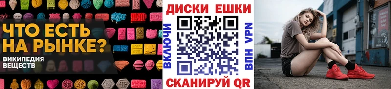 Экстази таблы  Подольск 
