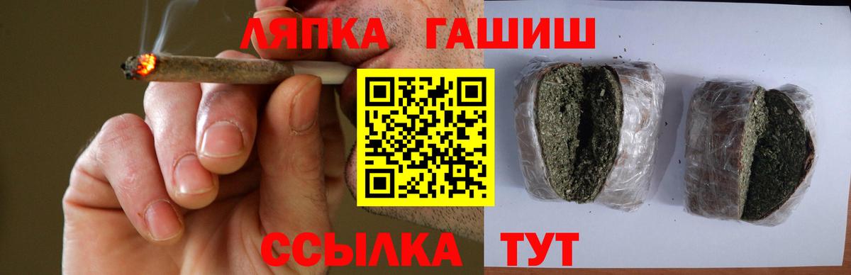 где можно купить наркотик  ГАШ гарик  ГАШИШ VHQ  Вход с VPN  Подольск 