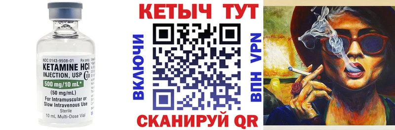 Кетамин ketamine  Подольск 