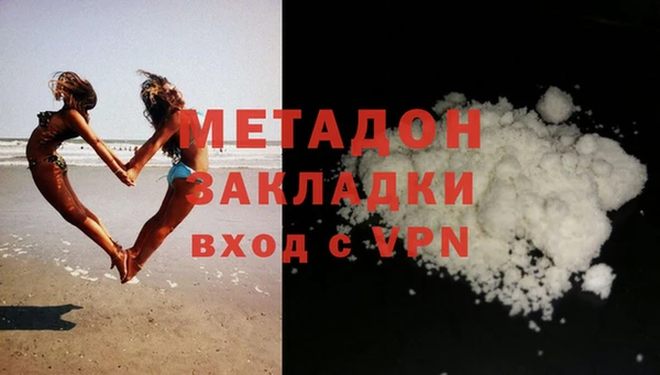 кристаллы Аркадак