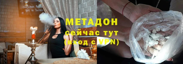 кристаллы Аркадак