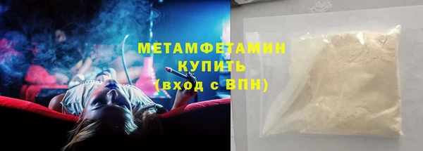 а пвп мука Абинск