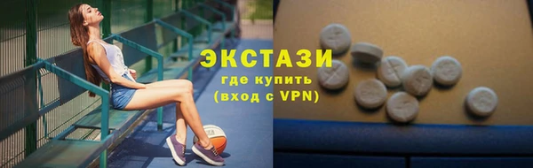мескалин Армянск