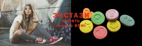 спиды Арсеньев