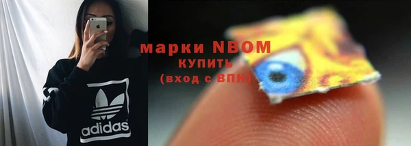 кристаллы Аркадак