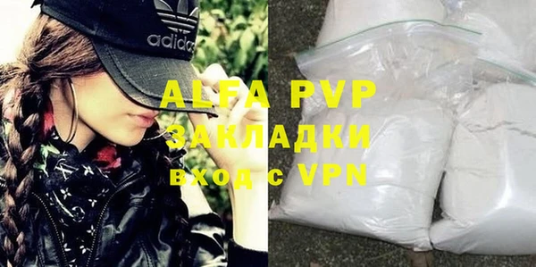 кристаллы Аркадак
