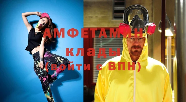скорость Абаза