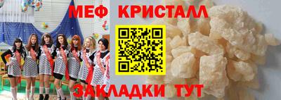 mdpv Гусев