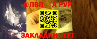 mdpv Гусев
