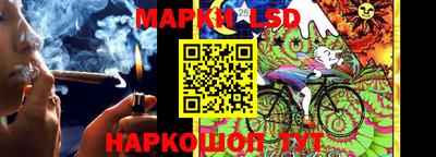 гашишное масло Гусь-Хрустальный