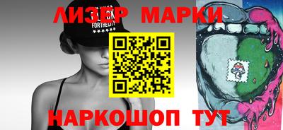 прущие грибы Гусиноозёрск