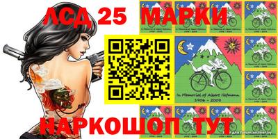 гашишное масло Гусь-Хрустальный