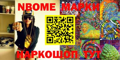 прущие грибы Гусиноозёрск