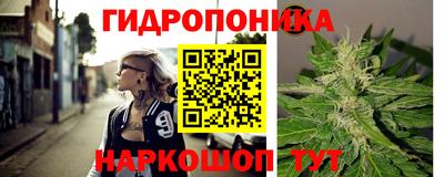 гашишное масло Гусь-Хрустальный