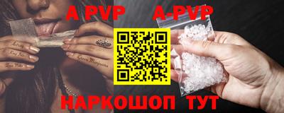 mdpv Гусев