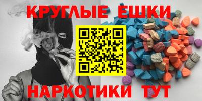 гашишное масло Гусь-Хрустальный
