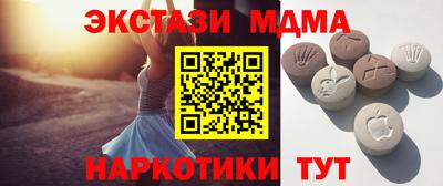 гашишное масло Гусь-Хрустальный