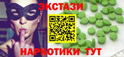 прущие грибы Гусиноозёрск