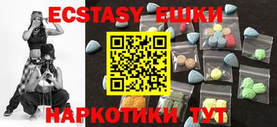 прущие грибы Гусиноозёрск