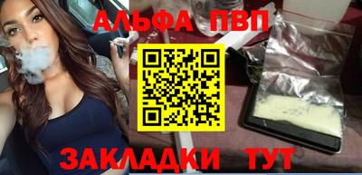 мефедрон Тула