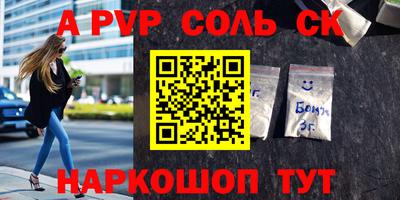 прущие грибы Гусиноозёрск