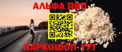 mdpv Гусев