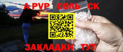гашишное масло Гусь-Хрустальный