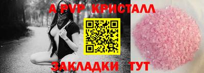 прущие грибы Гусиноозёрск