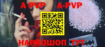 гашишное масло Гусь-Хрустальный