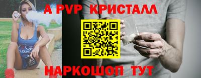 гашишное масло Гусь-Хрустальный