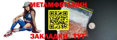 прущие грибы Гусиноозёрск