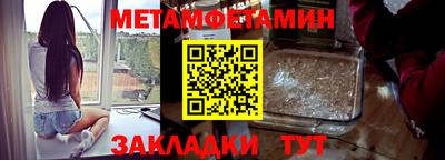 гашишное масло Гусь-Хрустальный