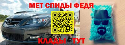 mdpv Гусев