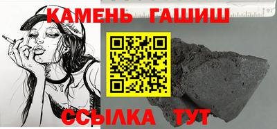 гашишное масло Гусь-Хрустальный