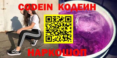 гашишное масло Гусь-Хрустальный