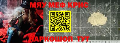 mdpv Гусев