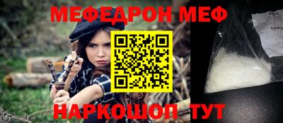 гашишное масло Гусь-Хрустальный