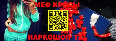прущие грибы Гусиноозёрск