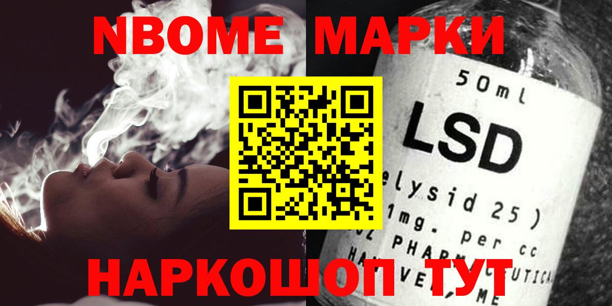 ЛСД экстази  LSD-25 экстази ecstasy  Лсд 25 экстази ecstasy  Вход с VPN  Подольск 