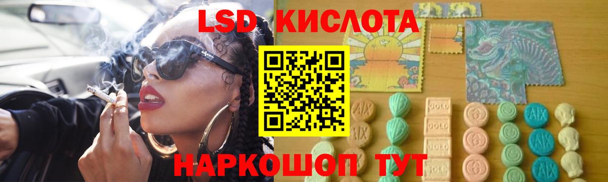 ГАШИШ  ТГК  Экстази  Подольск  Меф МЯУ МЯУ   A PVP СК   Вход с VPN 