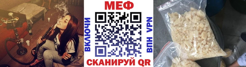 дарк нет как зайти  Подольск  Мефедрон мяу мяу 