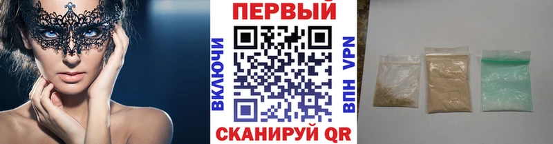 Первитин пудра  Подольск 