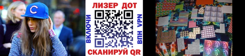 MEGA ССЫЛКА  Подольск  Марки 25I-NBOMe 1,8мг 