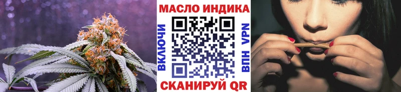 Дистиллят ТГК вейп  Подольск 
